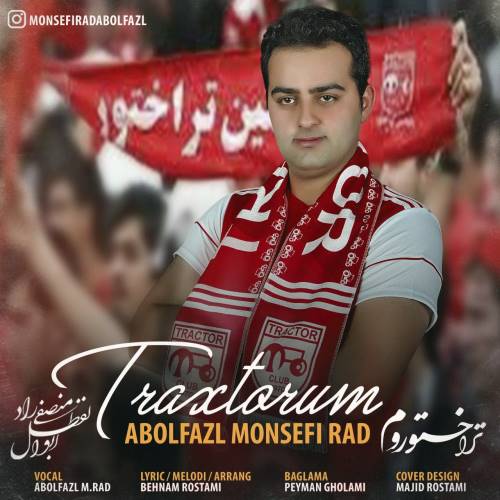 ابوالفضل منصفی راد تیراختوروم